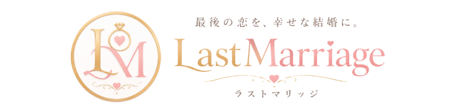 ラスマリ福岡